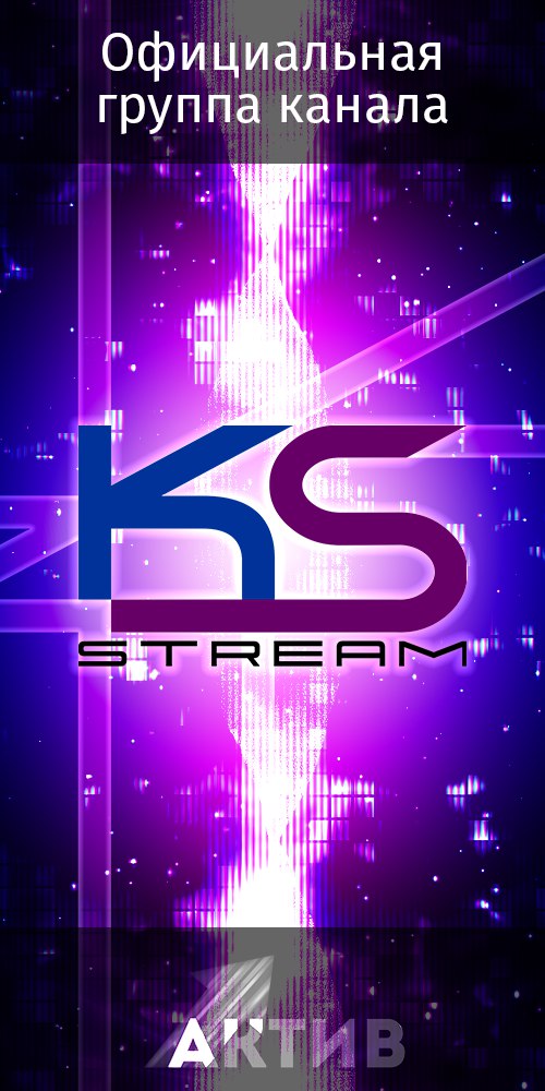 K.S. Stream Studios