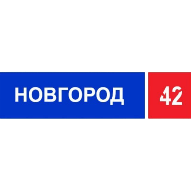 novgorod 42