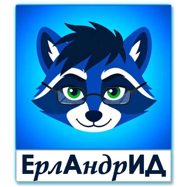 ЕрлАндрИД Онлайн